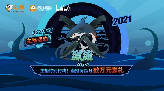 王者荣耀世界全平台正式上线引爆游戏热潮